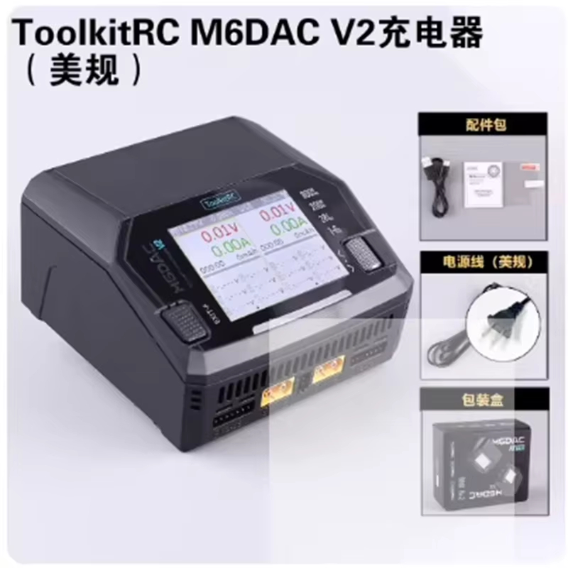 Carregador Inteligente de Bala - Toolkitrc M6Dac Smart Charger avaliação e preço