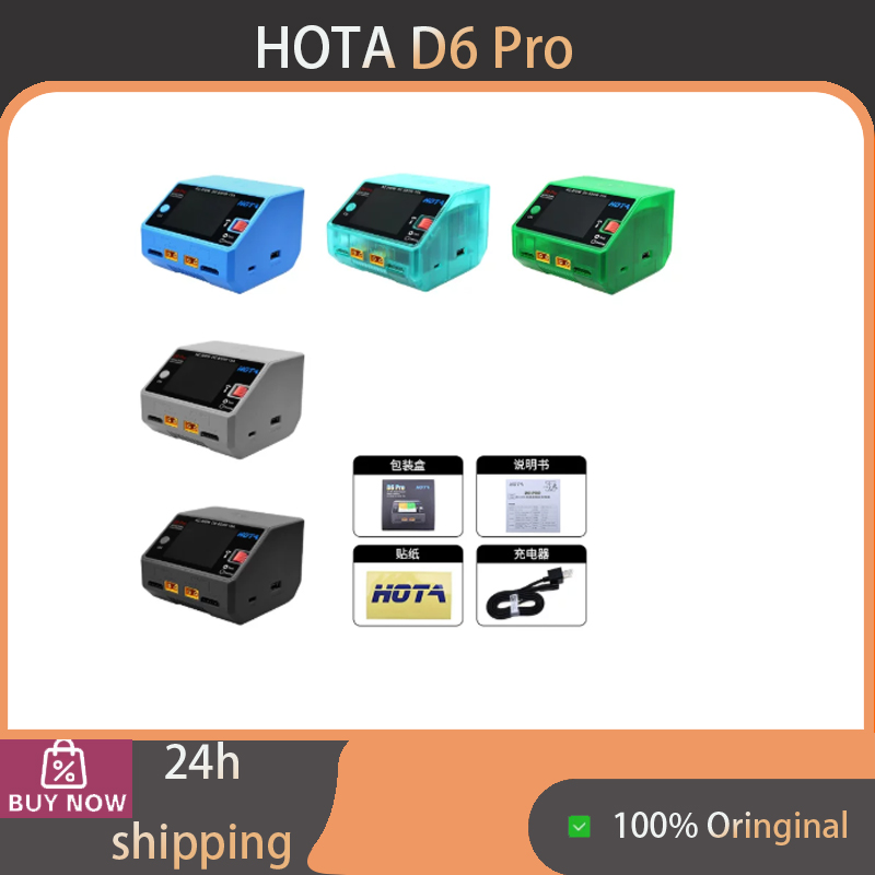 Carregador de Bateria Intelige - Hota D6 Pro Dual Lipo Charger avaliação e preço